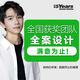 商標定制logo設計原創(chuàng)公司vi企業(yè)字體品牌圖標卡通標志婚禮loog 包裝設計 B類