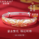 勞拉圖（LAOLATU）銀手鐲媽媽款9999足銀實心描金鐲子高級感生日禮物送長輩奶奶 鎏金繁花銀手鐲約30克