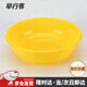 早行客黃臉盆洗漱盆軍訓(xùn)學(xué)校洗漱用具內(nèi)務(wù)臉盆黃色臉盆