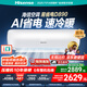 海信（Hisense）大3/2匹空調(diào)掛機【升級版】適用50平國家補貼20%新一級能效變頻冷暖大風(fēng)量智控家用辦公空調(diào)包安裝 大3匹 二級能效 【高性價比 2025升級款】 包安裝