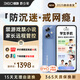 360 OS學生專用手機新品Q50 兒童小學初高中青少年學習 家長可管控 防沉迷戒網(wǎng)癮 實時定位 奇少年 逐浪幻藍 6G+128GB
