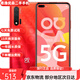 華為 HUAWEI nova 5 Pro/nova6/nova7/nova7se 二手手機 華為nova6 密語紅【5G版】 8G+128G全網(wǎng)通【贈3C認(rèn)證快充】 95新