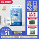 舒氏寶貝棉花糖【夏日超輕薄】干爽透氣超能吸嬰兒尿不濕紙尿褲M68片