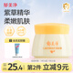 郁美凈嬌嫩倍護(hù)潤(rùn)膚霜50g兒童面霜夏補(bǔ)水保濕青少年寶寶擦臉?biāo)?-6-12歲
