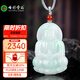 七彩雲(yún)南翡翠觀音吊墜玉觀音觀世音菩薩玉墜玉佩糯種翡翠觀音男項鏈禮物