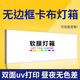 【雙噴】軟膜燈箱卡布燈箱廣告牌門頭掛墻擺攤定制 五年質(zhì)保 招牌燈箱/免費設(shè)計/戶外防水
