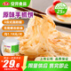 安井 桶裝手抓餅 原味 2250g 25片 家庭裝手撕餅煎餅 速食早餐面點