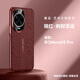 摩及華為nova14pro手機殼nova14保護套鏡頭全包防摔nova14 ultra保護套云龍紋磨砂男女款新品高后外殼 Nova14 Pro【瑞紅|納財添運】 輕奢商務(wù)風(fēng)|裸機手感