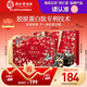 同仁堂阿膠糕阿膠禮盒520g營養(yǎng)補(bǔ)品氣血女送女友長輩見面禮送父母長輩