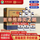 平壩窖酒貴州平壩窖酒濃醬兼香型白酒52度固態(tài)法白酒精品精釀糧食酒 52度 500mL 6瓶 整箱裝性原箱發(fā)貨