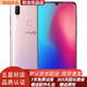 vivo Z3i 二手手機老人機備用機全面屏手機4G 雙卡雙待 9成新 夢幻粉 6GB+128GB（9成新）