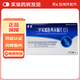 [華葆]二甲雙胍格列本脲片(II) 0.25g:2.5mg*24片 10盒裝