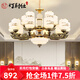 燈尉仕新中式客廳吊燈現(xiàn)代大氣中國風(fēng)別墅復(fù)式樓禪意鋅合金餐廳臥室燈飾 12頭-配三色led光源