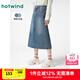熱風(fēng)（Hotwind）半身裙25年春季新款女士牛仔半裙高腰開(kāi)叉長(cháng)裙遮肉顯瘦長(cháng)裙 06蘭色 S