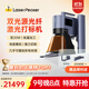LaserPecker激光雕刻機啄木鳥(niǎo)5代雙光源光纖金屬刻字小型手持打標機 豪華款