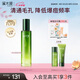 溪木源愈創(chuàng  )木爽膚水120ml凈膚調理油敏肌控油清爽生日禮物送女朋友