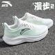 安踏漫步2輕便跑鞋男鞋夏季減震網(wǎng)面透氣耐磨運(yùn)動(dòng)鞋軟底舒適慢跑鞋 象牙白/淺曦綠 42 (美碼8.5)