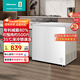海信300L減霜冰柜家用商用小型冷柜冷藏冷凍轉(zhuǎn)換一級能效臥式冰箱以舊換新BD/BC-300S1HNKQD