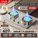 櫻花蝶 CHERRY BUTTERFLY燃?xì)庠铍p灶 家用智能定時(shí)7.2kw猛火煤氣灶 一級(jí)能效臺(tái)嵌兩用天然氣液化氣灶具 雙九腔直噴7.2kw【加厚不銹鋼】 天然氣