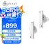 FINAL ZE8000旗艦級(jí)真無線主動(dòng)降噪藍(lán)牙耳機(jī)Hifi發(fā)燒音質(zhì)連接穩(wěn)定 白色