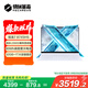 機(jī)械革命【國(guó)家補(bǔ)貼20%】無(wú)界14X暴風(fēng)雪(R7-8745HS 32G 1T 120Hz 2.8K 高色域)輕薄本游戲本筆記本電腦