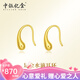 中銀億金黃金耳環(huán)女士足金耳釘飾品生日七夕情人節(jié)禮物送女友老婆媽媽實(shí)用 足金水滴耳環(huán)【金重約1.2g】