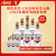 董酒【經(jīng)典口糧】白標(biāo) 董香型白酒 老八大名酒 光瓶復(fù)刻 自飲聚會 54度 430mL 6瓶 整箱裝