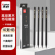 齊心(Comix)10支裝HB黑木石墨鉛筆高檔六角筆桿考試美術(shù)生素描書(shū)寫(xiě)鉛筆送禮禮物學(xué)生開(kāi)學(xué)禮物MP2050