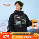 安踏兒童羽絨服男大小童2024冬加厚熱返眼鏡滑雪服羽絨外套A52446905