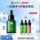 歐瑪（Phyto-C）橄欖修護(hù)精華30ml 護(hù)膚品舒緩修護(hù)保濕控油祛痘禮物生日禮物女