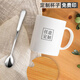 瀚祥影印 影印陶瓷馬克杯印logo定制杯子可印照片diy杯子禮品水杯刻字訂制圖案 精品白瓷C把杯含竹木蓋勺