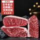 本來樣子澳洲進口和牛M9雪花原切牛排磚生鮮食材烤肉厚切牛肉0添加生鮮 600g【3款每塊厚3-4cm】