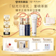 肌膚之鑰（CPB）【全新】鉆光日夜奢護(hù)套裝(日夜乳)保濕護(hù)膚化妝品套裝生日禮物