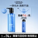 歐萊雅男士水能保濕酷爽水凝露120ml玻尿酸補水須后水護膚品禮物送男友