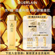 嬌蘭（Guerlain）趙今麥同款帝皇蜂姿蜂皇水精粹液150ml保濕精華護(hù)膚生日七夕禮物