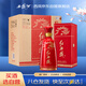 西鳳酒 紅西鳳 52度 500ml*4 整箱裝 鳳香型白酒 