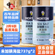 莫頓（MORTON） 海鹽737g*2【未加碘 食用海鹽】無(wú)碘鹽 炒菜調料