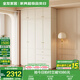 全友家居奶油輕奢風成品組合大衣柜家用衣櫥臥室家具收納柜子國家補貼 1.6*2.6m|四門衣柜+二門頂柜*2 堪比定制+自由組合+深度58cm