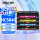 得印HC5840 硒鼓 四色套裝 適用立思辰（LANXUM）GA3730cdn粉盒 GA7330cdn墨粉 GB3731cdn打印機(jī)墨盒