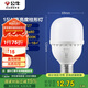 公牛（BULL）LED燈泡高亮球泡柱形燈廠房車間商超食堂15W球泡白光6500KE27螺口