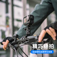 SUREWO適用dji大疆gopro運動相機單車支架action5pro自行車固定影石acepro2騎行拍攝action 5 4 3配件