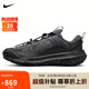 耐克男子 運(yùn)動(dòng)板鞋ACG MOUNTAIN FLY 運(yùn)動(dòng)鞋 HF6245-001黑41