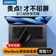 奔維斯蘋(píng)果MacBook pro鍵盤(pán)膜air13.6英寸M4/M3/M2蘋(píng)果專(zhuān)用鍵盤(pán)膜2025款筆記本硅膠電腦鍵盤(pán)保護膜防塵膜 原裝-經(jīng)典黑【出口液態(tài)硅膠】 【2025年款】Air-M4版-13.6寸
