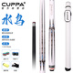 CUPPA水鳥(niǎo)臺(tái)球桿小頭10.5中式黑八美式9球追分神器桌球桿