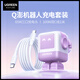 綠聯(lián) Q湃機(jī)器人65W氮化鎵充電器套裝 內(nèi)含65W氮化鎵多口充電頭+100W雙頭Type C快充線1米白色