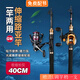 光威（GW）捍尊MG伸縮路亞竿短節(jié)便攜迷你UL竿軟尾磯竿多用微物釣魚竿套裝 2.4米 ML調(diào)+光威紡車輪+配件