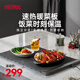 膳魔師（THERMOS）暖菜板飯菜保溫板熱菜板折疊式雙區(qū)控溫餐桌加熱桌墊多功能飯菜加熱板家用暖菜墊定時(shí)飯菜保溫神器 【聚會(huì)好搭檔】飯菜保溫板