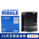 馬勒機(jī)油濾芯/機(jī)濾適用 北汽智達(dá)X3 1.5L1.5T