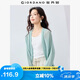 佐丹奴淡人穿搭女25針織衫慵懶無扣鏤空寬松針織上衣13355205