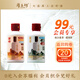 厚工坊《會員試飲》厚工坊熱銷款小酒組合 綿柔醬香型53度白酒 53度 100mL 2瓶 （會員99儲時藏香）
